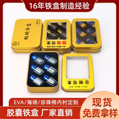 U盘铁盒