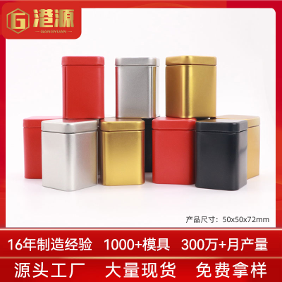 茶叶铁罐